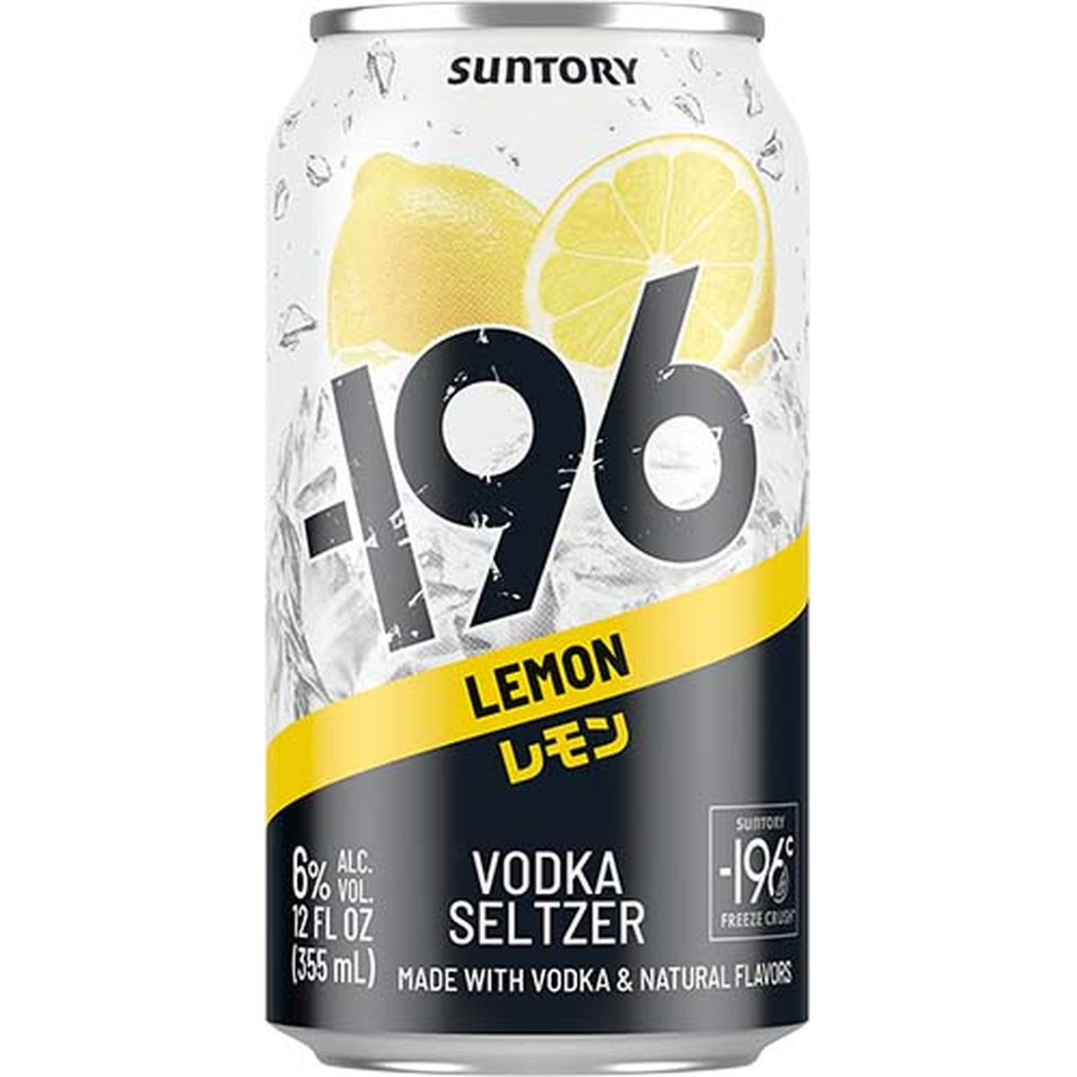 -196 Vodka Lemon Seltzer